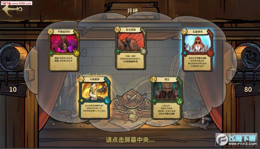 无为而治指的是什么游戏画面